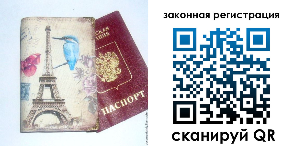 регистрация для школы в Майкопе